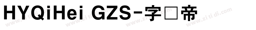HYQiHei GZS字体转换
